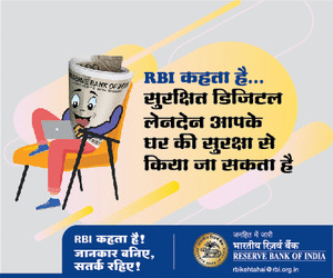 100740-1001 SAFE BANKING 2 - Hindi
